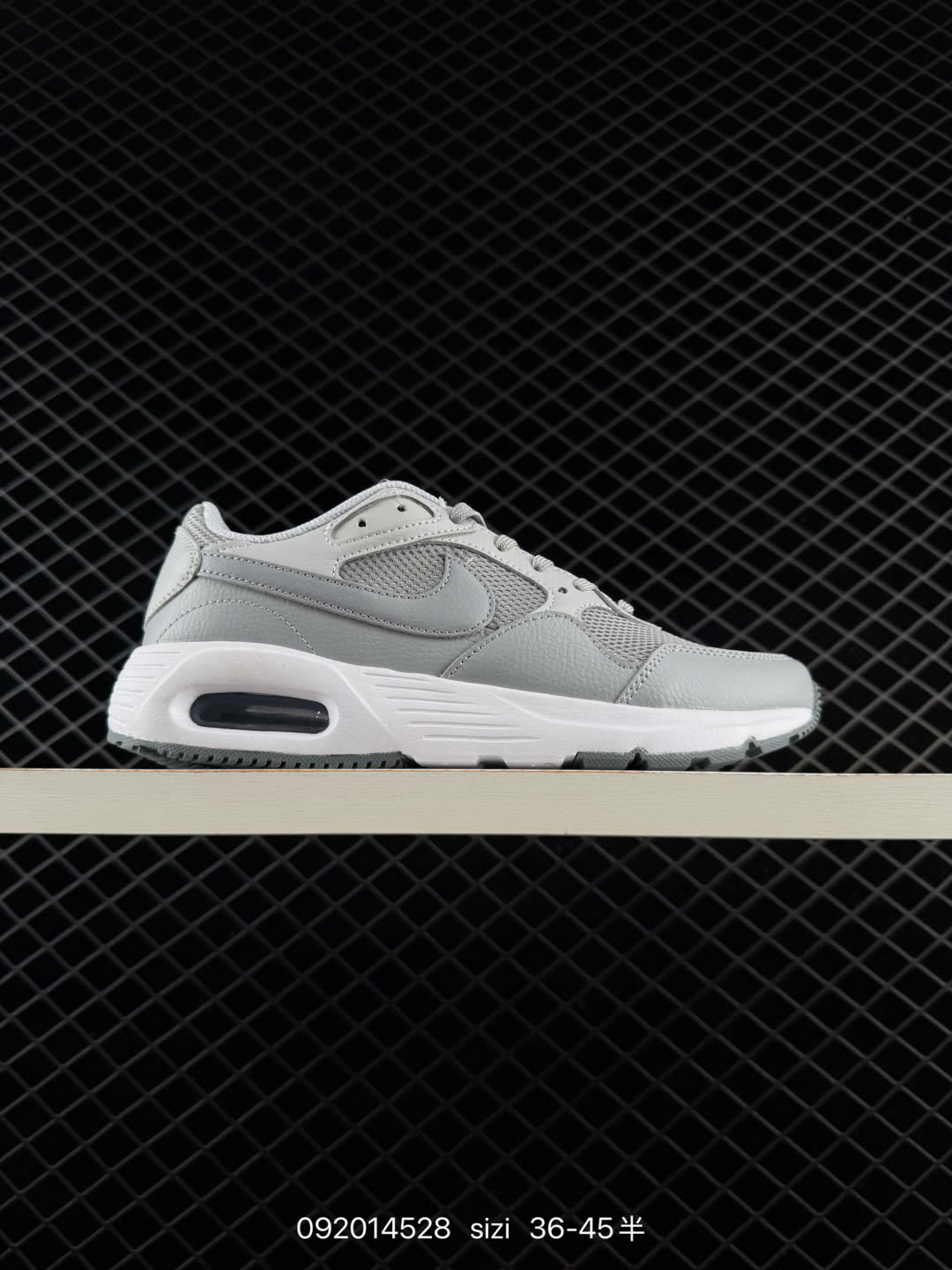 Nike CW4554 CW4555